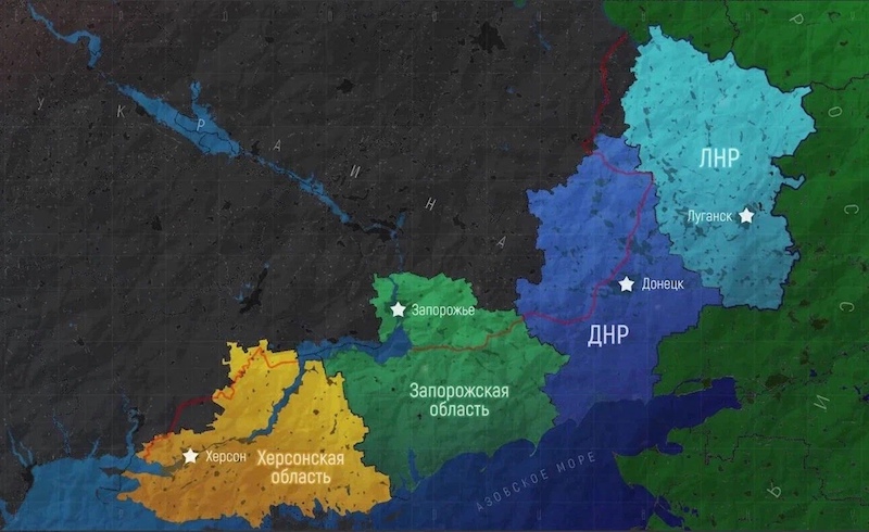 Стало известно содержание договоров между РФ и ДНР, ЛНР, Херсонской и Запорожской областями о вхождении в состав России
